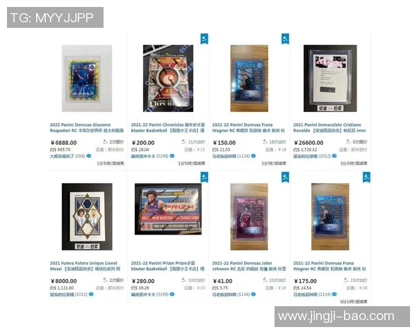 一分钱足球球星卡的价值与收藏潜力分析 一分钱足球球星卡的价值与收藏潜力分析